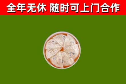 苏州回收燕窝
