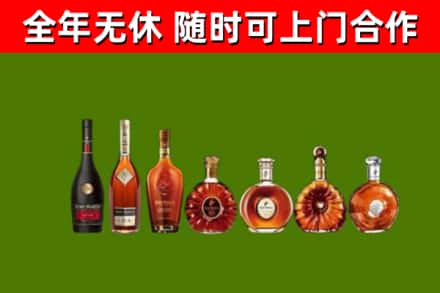 苏州回收洋酒