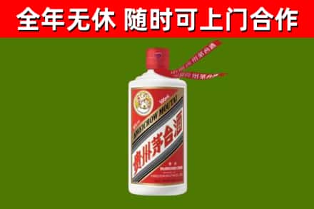 苏州烟酒回收飞天茅台酒.jpg