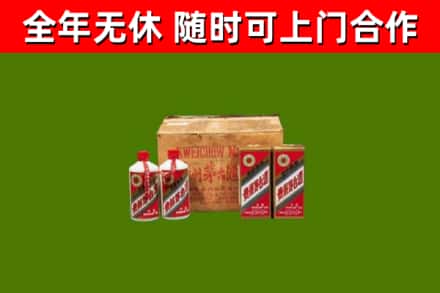 苏州回收老茅台酒
