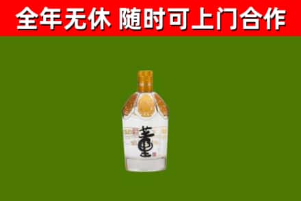 苏州烟酒回收董酒.jpg