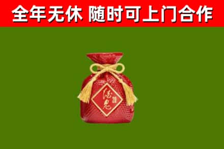 苏州烟酒回收酒鬼酒.jpg