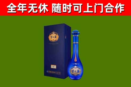 苏州烟酒回收老梦之蓝酒.jpg