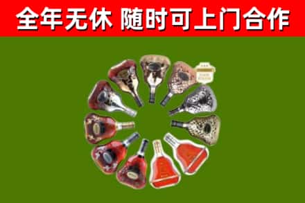 苏州回收XO