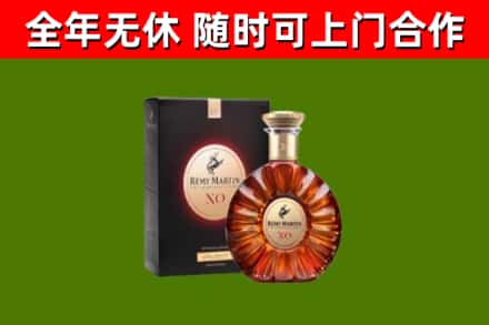 苏州烟酒回收人头马XO洋酒.jpg