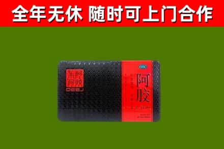 苏州回收阿胶