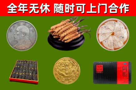 苏州回收礼品